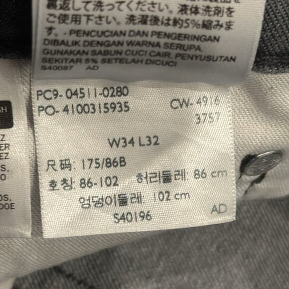 Levi's Men's 511 Slim Skinny Jean Gray Wash Size 34x32 - Picture 7 of 8